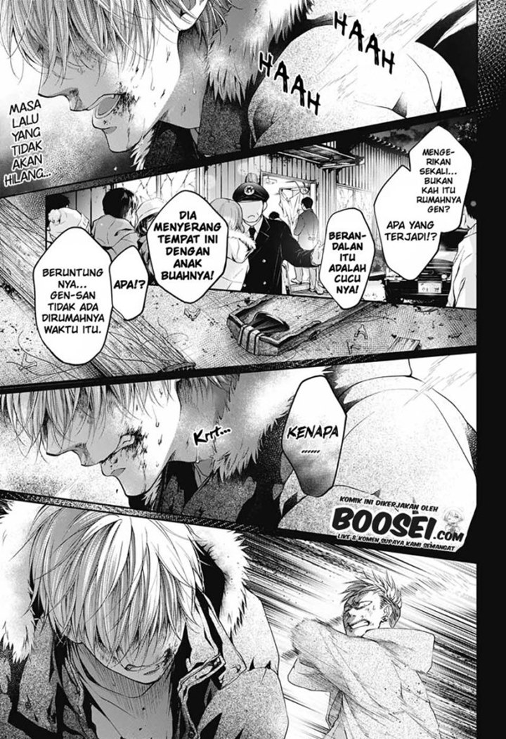 Kono Oto Tomare!
